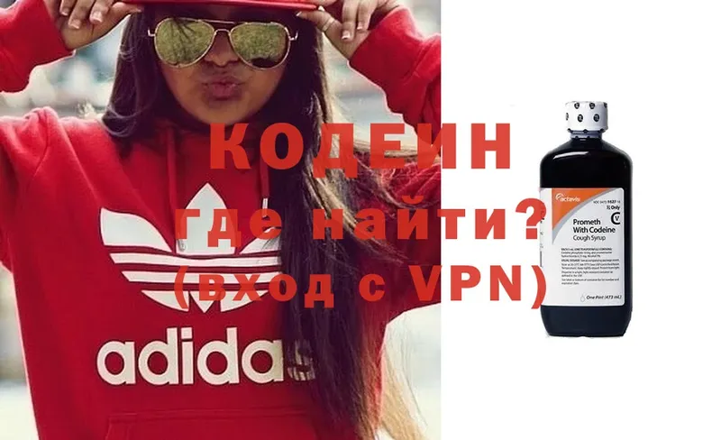 Codein Purple Drank Карталы