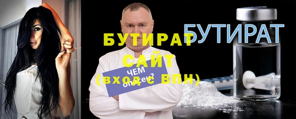 ПСИЛОЦИБИНОВЫЕ ГРИБЫ Вяземский