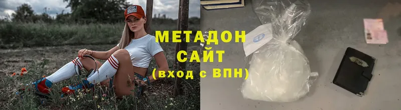 ОМГ ОМГ ССЫЛКА  Карталы  МЕТАДОН белоснежный 